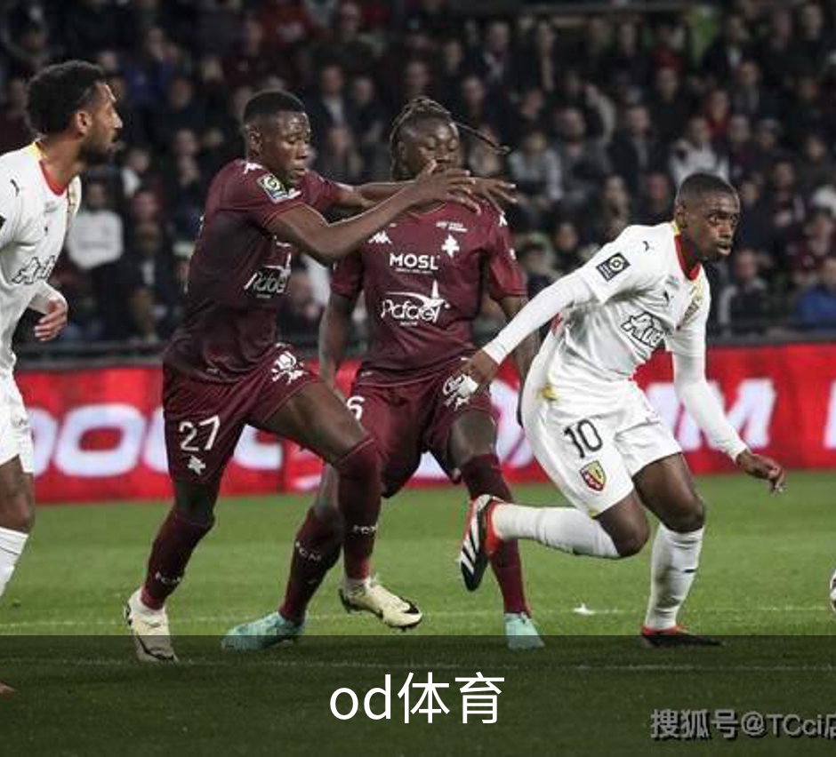 od体育介绍